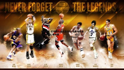 九游娱乐-巴特勒伤退引发热议 乌度卡称勇士防守重心更明确